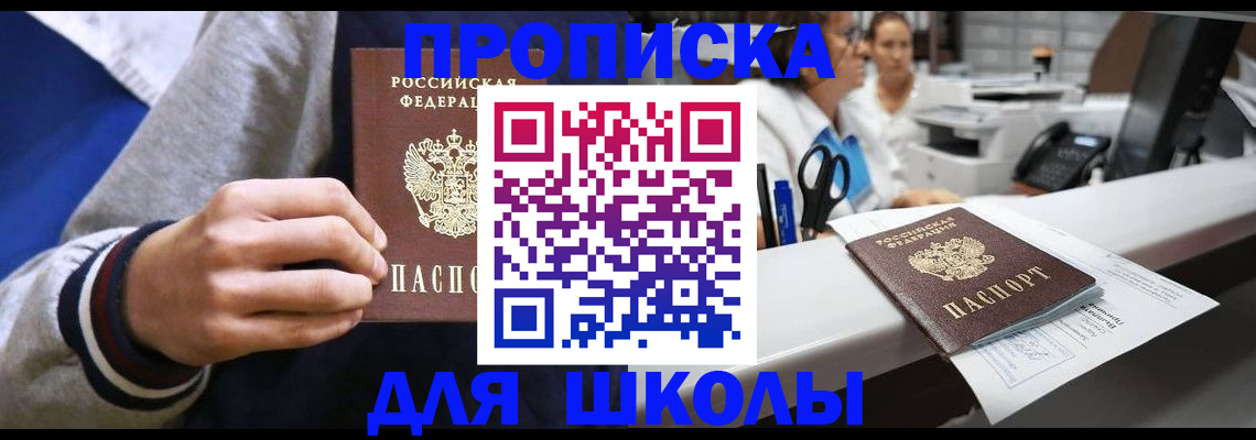 временная регистрация госуслуги в Химках