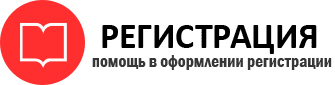 прописка в Химках id439271